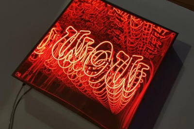 What Are Neon Infinity Boxes?